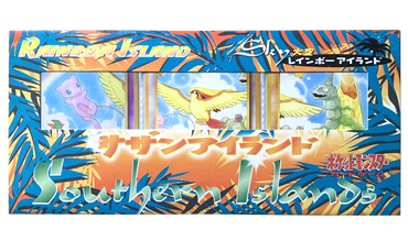 Southern Islands [Japanese] - Rainbow Island (Sky)