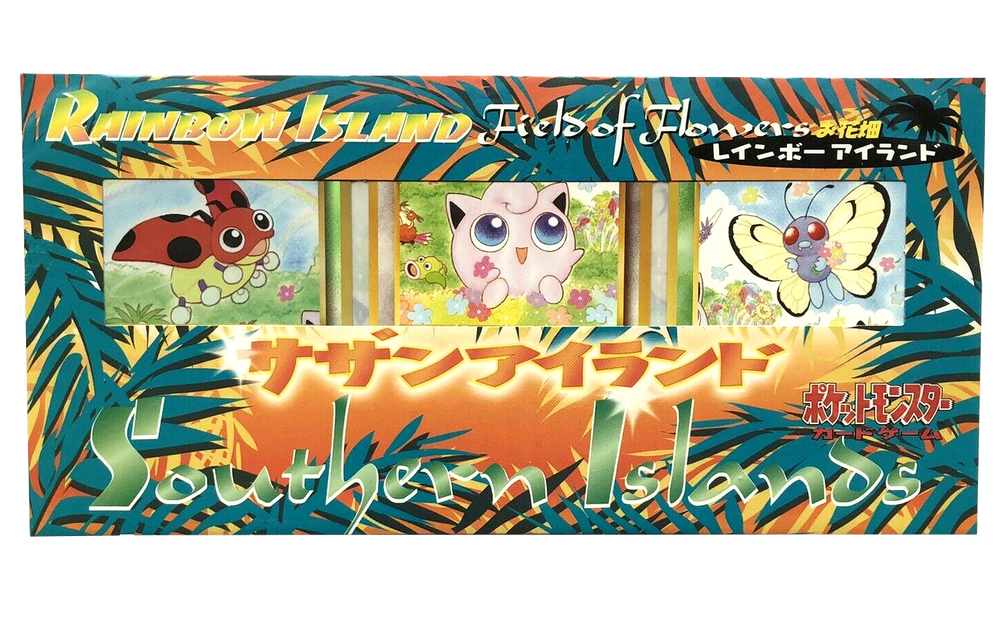 Southern Islands [Japanese] - Rainbow Island (Field of Flowers)