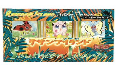 Southern Islands [Japanese] - Rainbow Island (Field of Flowers)